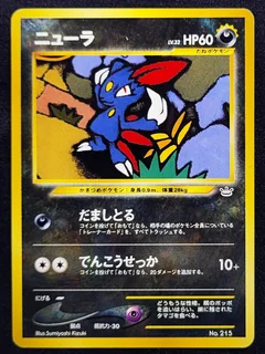 Sneasel Lv 32 215
