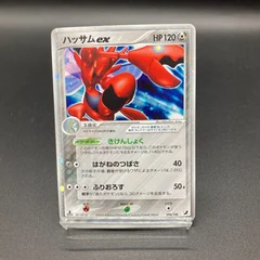Scizor Ex 1St Edition 96