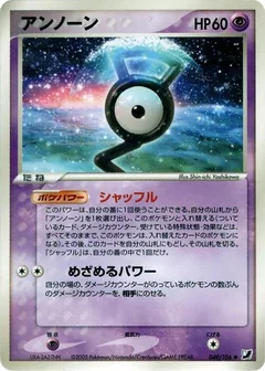 Unown 1St Edition 49