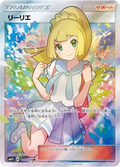 Lillie 119
