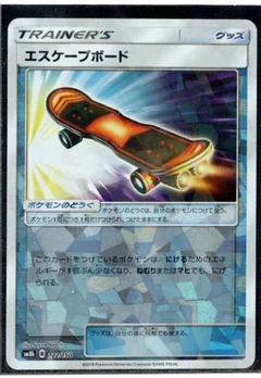 Escape Board Reverse Holo 122