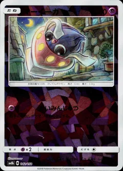 Inkay Reverse Holo 42