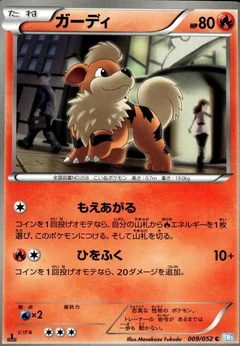 Growlithe 1St Edition 9