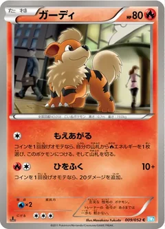 Growlithe 9