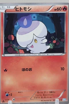 Litwick 1St Edition 12