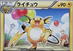 Raichu 1St Edition 24