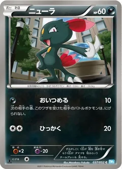 Sneasel 37