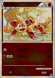 Growlithe Reverse Holo 13