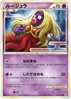 Jynx 38