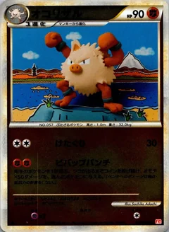 Primeape Reverse Holo 43