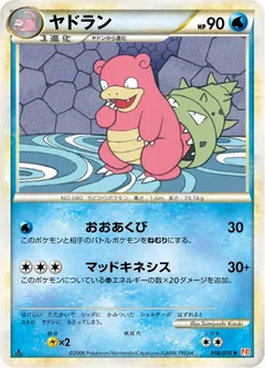 Slowbro 18