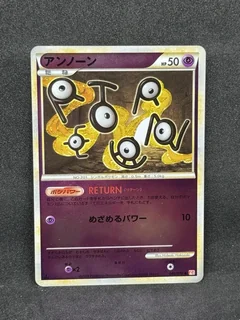 Unown Reverse Holo 40