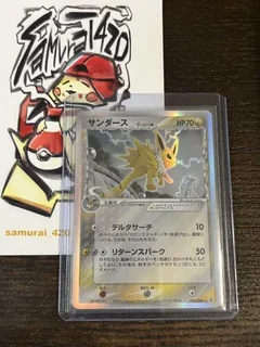 Jolteon 1St Edition 38