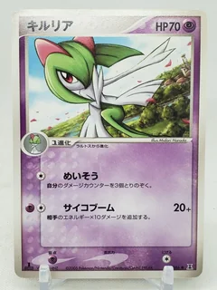 Kirlia 1St Edition 48