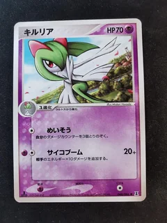 Kirlia 48