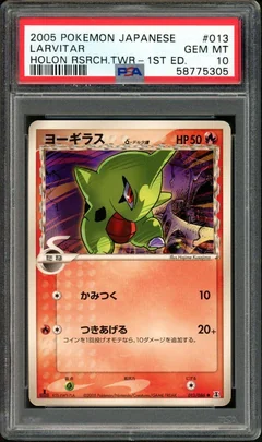 Larvitar 13