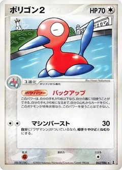 Porygon2 1St Edition 63
