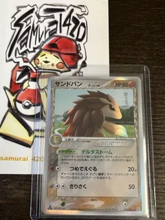 Sandslash 1St Edition 57