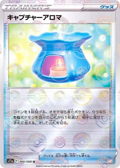 Capture Aroma Reverse Holo 60