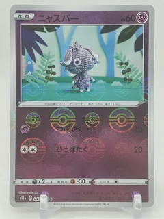 Espurr Reverse Holo 41