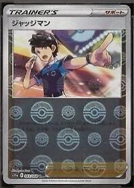 Judge Reverse Holo 63