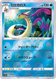 Milotic Reverse Holo 28