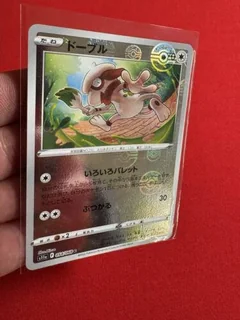 Smeargle Reverse Holo 54