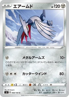 Skarmory 68