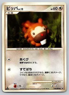 Bidoof 1St Edition 78
