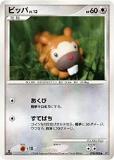 Bidoof 78