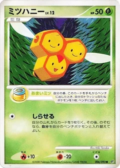 Combee 1St Edition 6