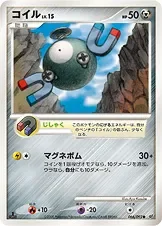 Magnemite 66