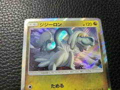Drampa 38