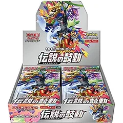 Booster Box
