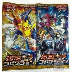 Booster Pack