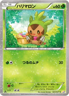 Chespin 1