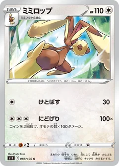 Lopunny 88