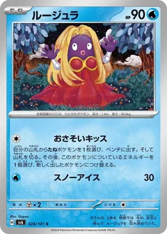 Jynx 28