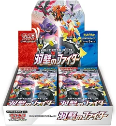 Booster Box