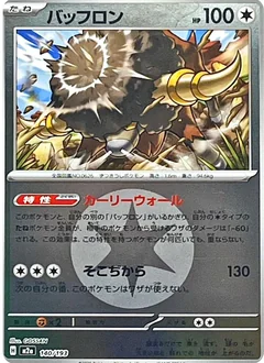 Bouffalant Energy 140