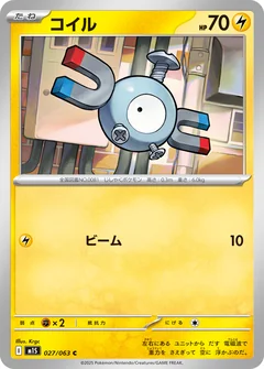 Magnemite 27