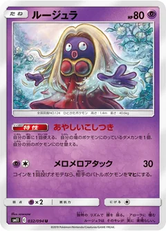 Jynx 32