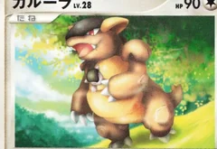 Kangaskhan 1St Edition