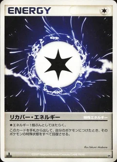 Recover Energy 1St Edition