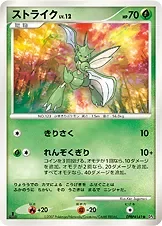 Scyther