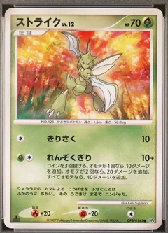 Scyther 1St Edition