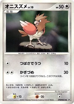 Spearow 1St Edition