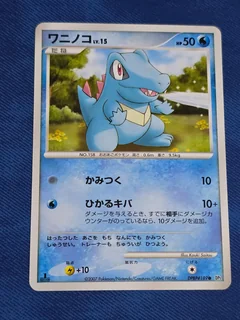 Totodile 1St Edition 189