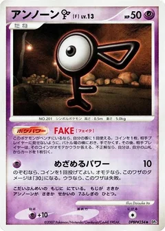 Unown F 1St Edition