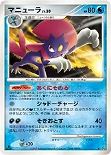 Weavile